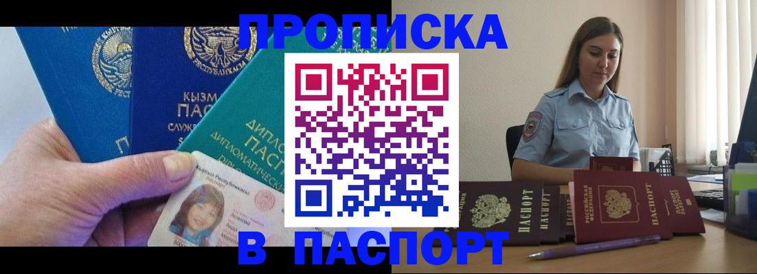 форма 3 в Пушкино