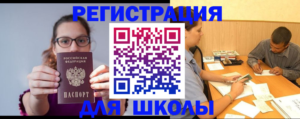 форма 3 в Пушкино